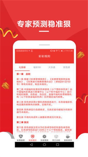 2025澳門資料大全免費最新版——全面更新的資訊平臺，澳門資訊大全最新版發(fā)布，全面更新的免費資訊平臺（涵蓋2025年澳門資料）