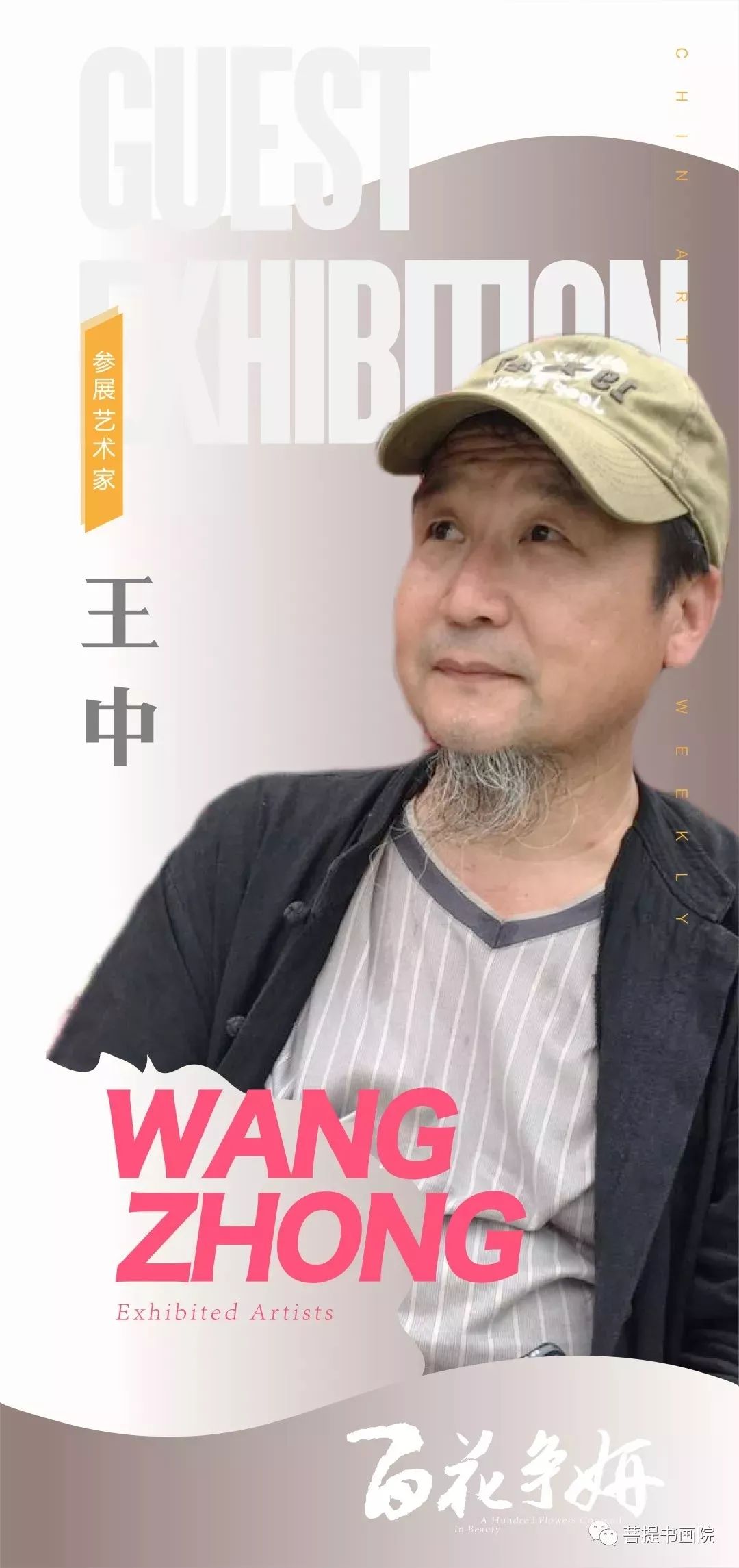 王中王平持一肖其其準，深度解析與SEO優(yōu)化策略，王中王平持一肖其其準的深度解析與SEO優(yōu)化策略探討