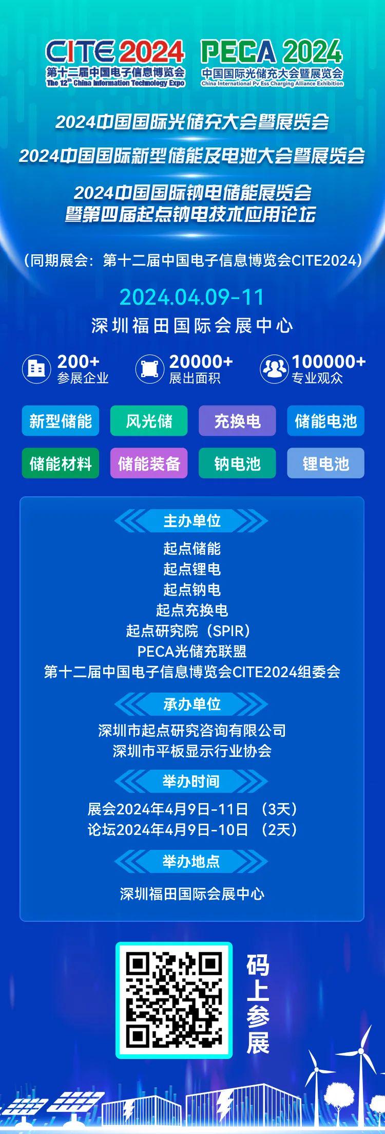 新奧掛正版掛牌，引領(lǐng)行業(yè)走向未來的新篇章，新奧掛正版掛牌，引領(lǐng)行業(yè)走向未來的新篇章啟動