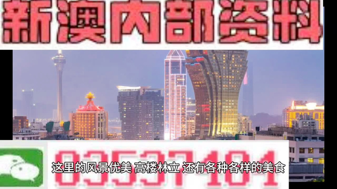 新澳內(nèi)部期期精準(zhǔn)，揭秘企業(yè)成功的秘密武器，揭秘新澳內(nèi)部期期精準(zhǔn)，企業(yè)成功的秘密武器全解析