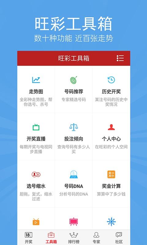 新澳門王中王五開獎結(jié)果及其影響，澳門王中王五開獎結(jié)果及其影響分析