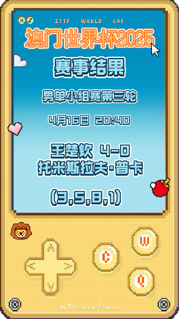 揭秘澳門(mén)新馬賽事，預(yù)測(cè)未來(lái)的新澳門(mén)開(kāi)馬結(jié)果（2025年展望），澳門(mén)新馬賽事展望，揭秘未來(lái)開(kāi)馬結(jié)果預(yù)測(cè)（2025年展望）