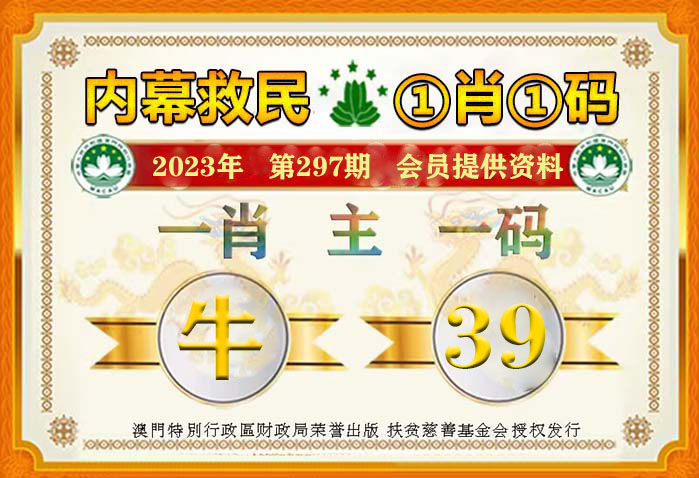 王中王一肖碼占，深度解析與SEO優(yōu)化策略，王中王一肖碼深度解析與SEO優(yōu)化策略探討