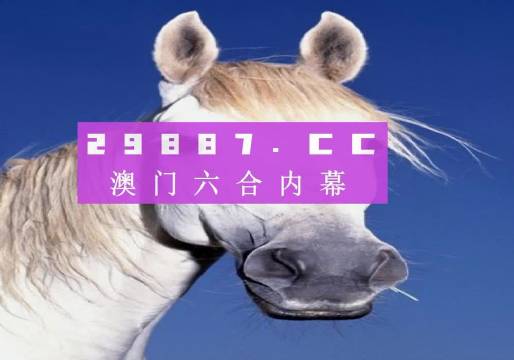 澳門必開(kāi)一肖一碼，揭秘背后的秘密與策略，澳門必開(kāi)一肖一碼揭秘背后的秘密策略大揭秘
