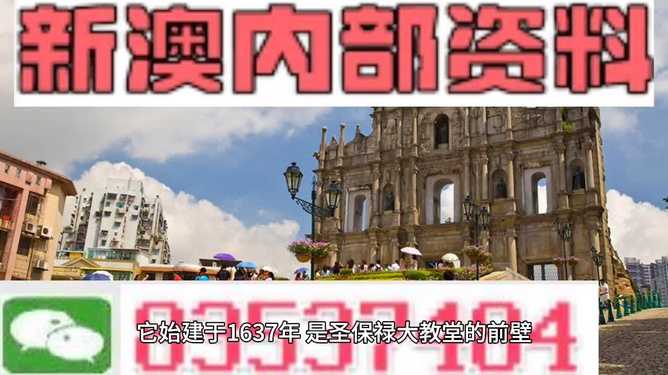 澳門最快資料開獎大全——掌握最新開獎動態(tài)，贏取豐厚獎金，澳門最新開獎動態(tài)，掌握資訊，贏取豐厚獎金
