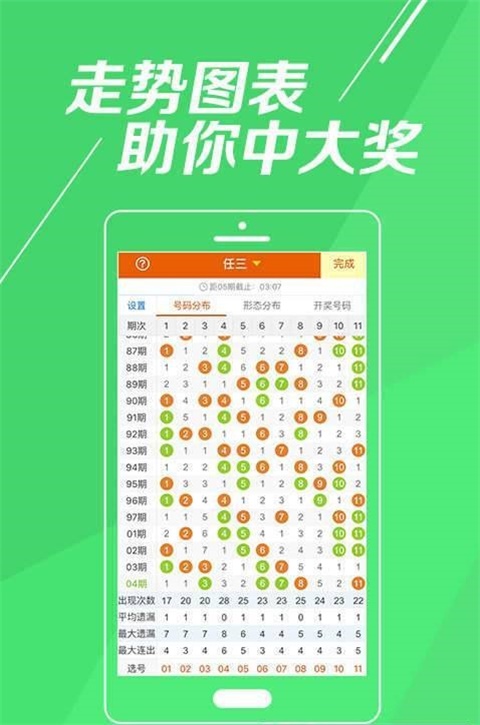 王中王資料最準(zhǔn)特馬一肖，揭秘準(zhǔn)確預(yù)測(cè)之道的秘密，揭秘王中王資料最準(zhǔn)預(yù)測(cè)特馬一肖的準(zhǔn)確之道