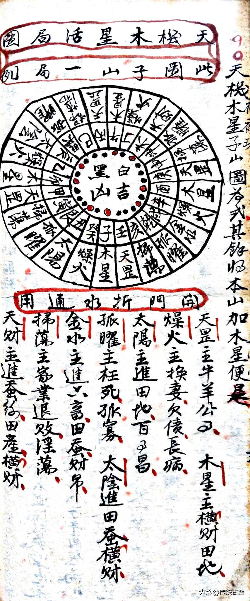 劉伯溫與生肖傳奇，揭秘生肖背后的故事，劉伯溫與生肖傳奇，揭秘生肖背后的神秘故事