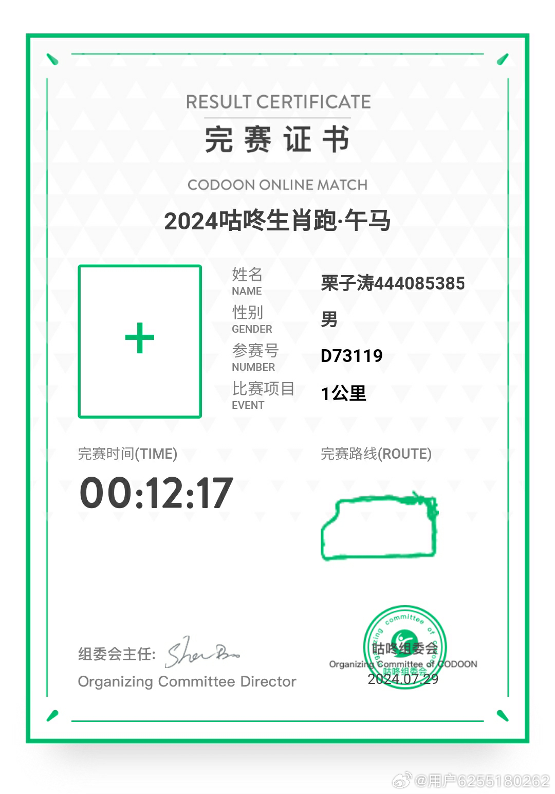 今馬論壇平特一肖王中王，深度解析與SEO優(yōu)化策略，今馬論壇平特一肖王中王，深度解析與SEO優(yōu)化策略探討