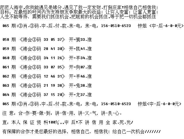 三期必出一肖，揭秘生肖運勢與預測邏輯，三期必出一肖揭秘，生肖運勢預測邏輯深度解析