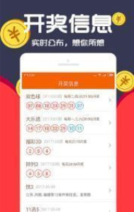 一肖免費(fèi)中特王中王一，揭秘生肖運(yùn)勢的秘密，揭秘生肖運(yùn)勢秘密，一肖免費(fèi)中特王中王一探秘生肖運(yùn)勢之巔