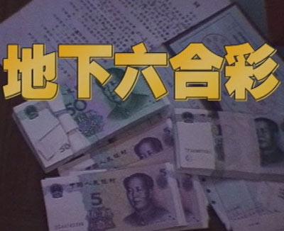 王中王開獎一肖期期準準，揭秘彩票背后的秘密策略與技巧，揭秘彩票王中王開獎策略與精準預(yù)測技巧