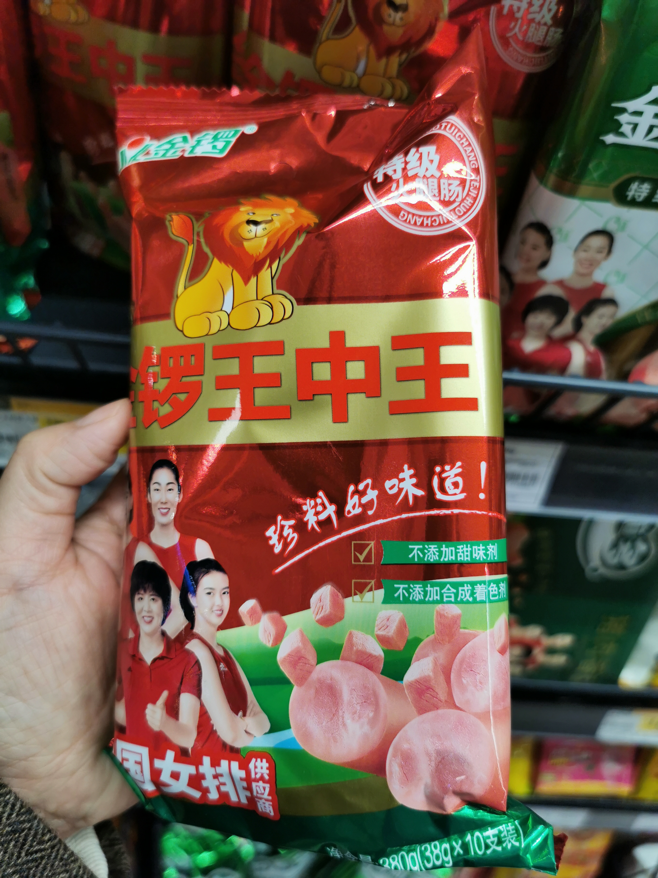 一肖王中王鐵算——揭秘生肖運(yùn)勢預(yù)測的魅力與真相，揭秘生肖運(yùn)勢預(yù)測的魅力真相，一肖王中王鐵算解析