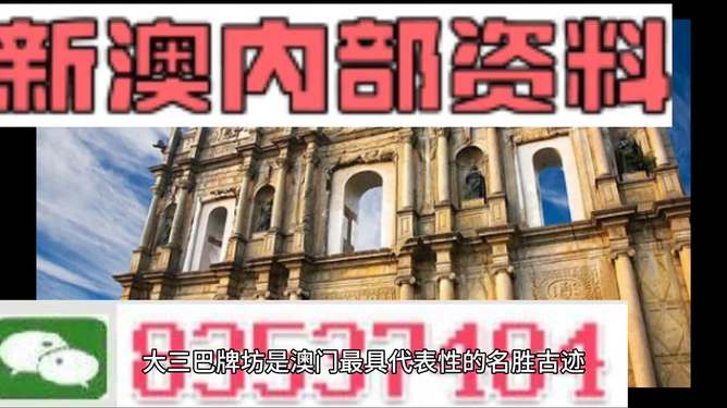 新澳門四肖三肖必開精準(zhǔn)——揭秘彩票背后的秘密，揭秘彩票背后的秘密，新澳門四肖三肖必開精準(zhǔn)解析