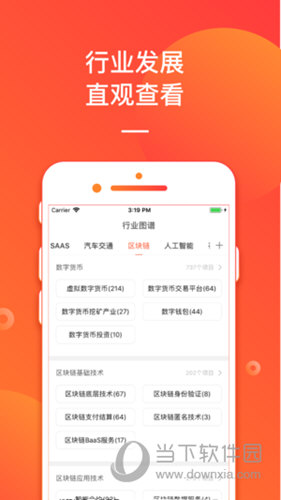 管家婆2025正版資料大全，獲取最新、最全面的軟件信息與資源，管家婆2025正版資料大全，獲取最新全面的軟件信息與資源