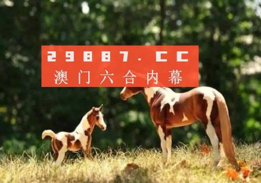 探索正版跑狗圖的世界，7777788888的獨(dú)特魅力，正版跑狗圖的世界探索，獨(dú)特魅力與數(shù)字密碼7777788888