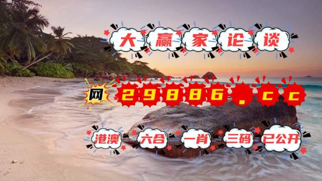 揭秘黃大仙四肖中特，探尋背后的秘密與策略（SEO關(guān)鍵詞，84777黃大仙四肖中特），揭秘黃大仙四肖中特背后的秘密與策略攻略（獨家解析，關(guān)鍵詞SEO）