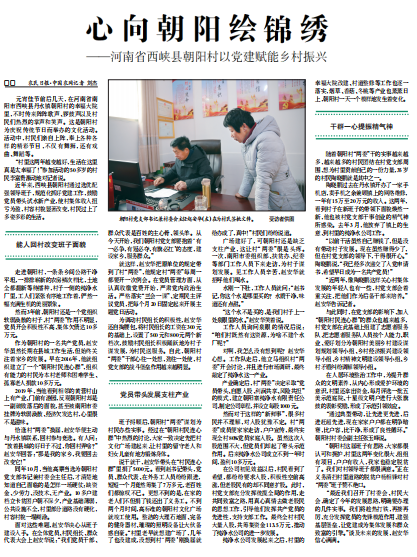 央視批澳門馬站最快開獎，真相、爭議與解析，央視關注澳門馬站最快開獎，真相、爭議全面解析
