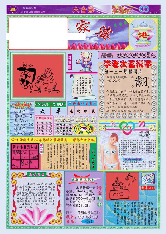 管家婆100全年歷史圖庫，回顧與探索，管家婆100全年歷史圖庫回顧與深度探索