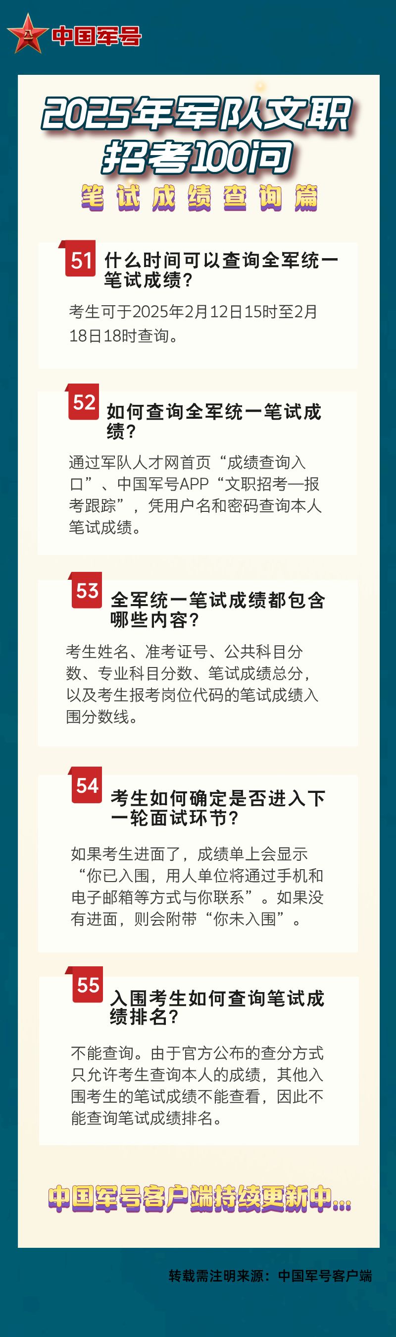 澳門王中王資料揭秘，探尋未來(lái)的預(yù)測(cè)與趨勢(shì)（2025年版），澳門王中王資料深度解析，未來(lái)預(yù)測(cè)與趨勢(shì)展望（2025年版）