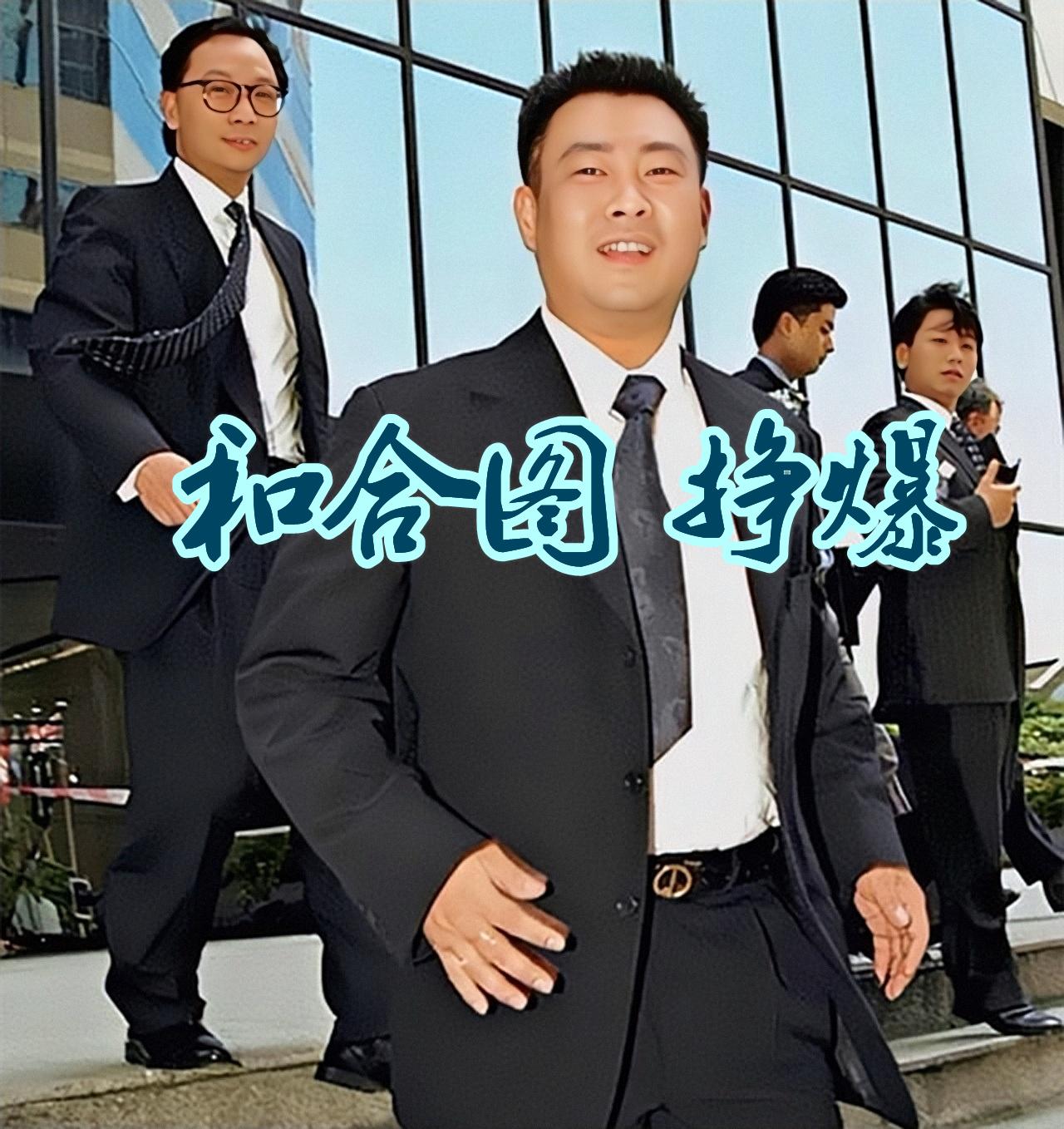 澳門六和合開獎結(jié)果統(tǒng)計，深度分析與解讀，澳門六和合開獎結(jié)果統(tǒng)計深度解析及解讀