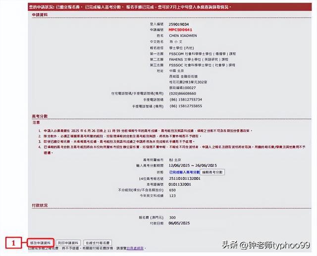 澳門(mén)2025資料大全，探索澳門(mén)的未來(lái)與發(fā)展藍(lán)圖，澳門(mén)未來(lái)藍(lán)圖揭秘，澳門(mén)2025發(fā)展資料大全探索