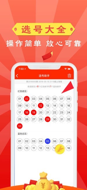 澳門彩票資料，探索未來的2025天天開好彩趨勢，澳門彩票資料揭秘，2025年天天開好彩的未來趨勢探索