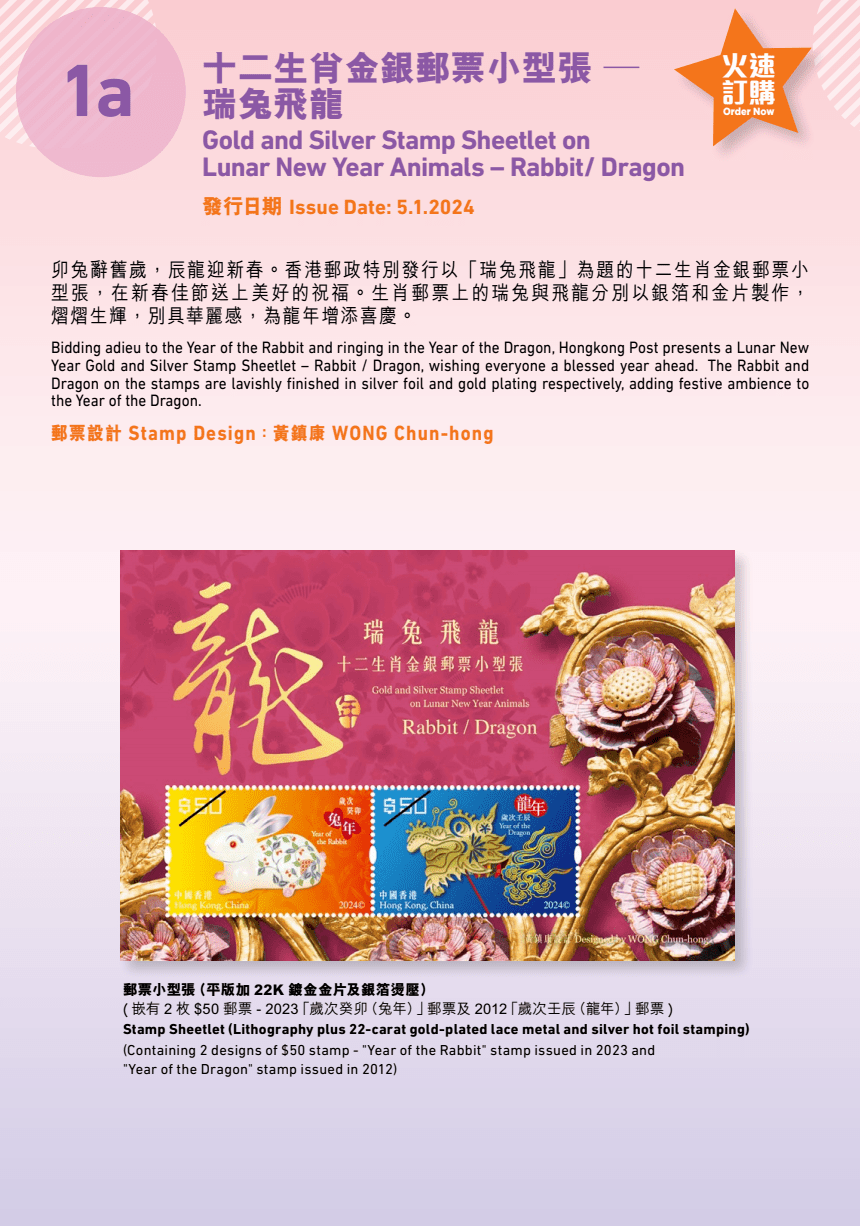 2024年香港港六開獎記，期待與驚喜的交匯，2024香港港六開獎記，期待與驚喜的交匯之夜