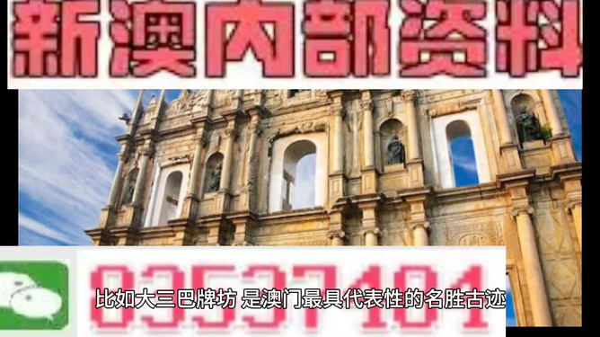 澳門正版資料大全完整版，探索與揭秘，澳門正版資料大全完整版，深度探索與揭秘