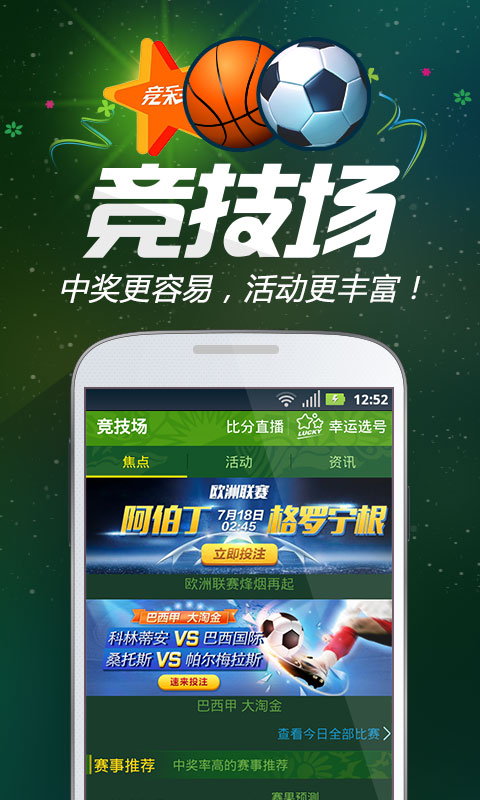 王中王一肖跑狗圖——探尋背后的故事與奧秘，王中王一肖跑狗圖，背后的故事與奧秘探尋