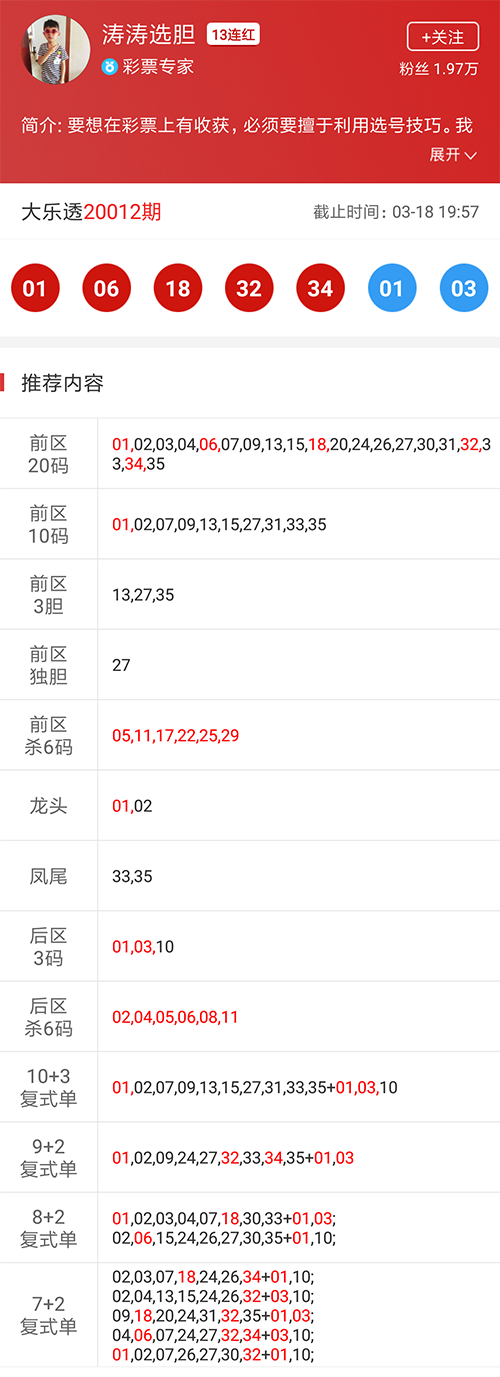 白小姐三肖選一碼期期準(zhǔn)下載，揭秘精準(zhǔn)預(yù)測的秘密，揭秘白小姐三肖選一碼精準(zhǔn)預(yù)測秘訣，期期準(zhǔn)確下載指南