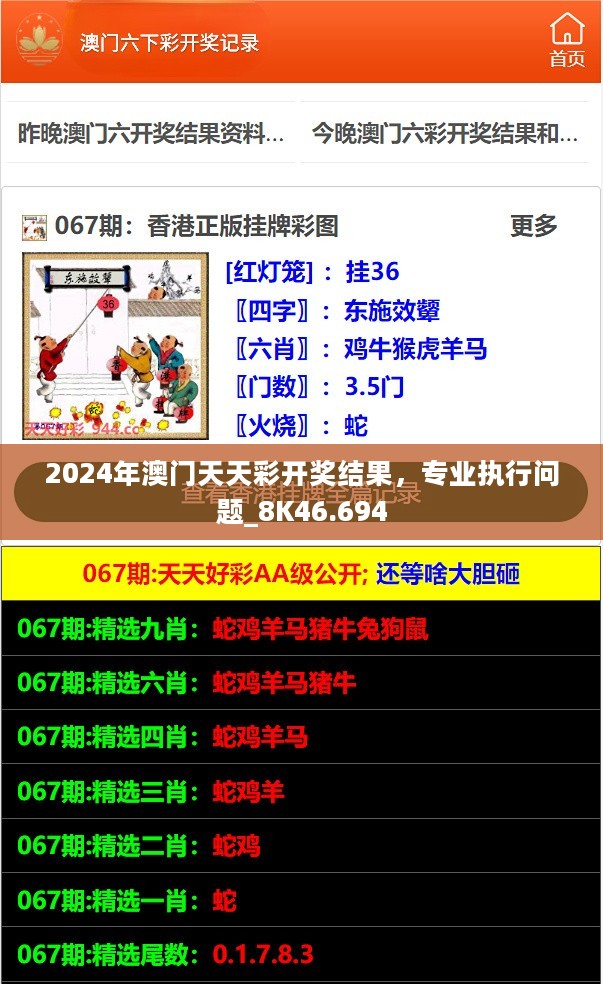 新澳天天開彩資料，探索彩票世界的秘密，新澳天天開彩資料揭秘彩票世界的奧秘