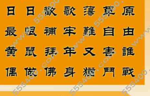 王中王一句解四肖，揭秘背后的奧秘，揭秘王中王一句解四肖背后的奧秘