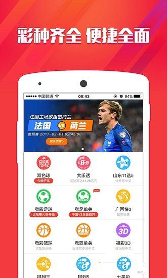 一肖中特期期準(zhǔn)精選資料，揭秘彩票背后的秘密與策略，揭秘彩票秘密與策略，一肖中特期期準(zhǔn)精選資料分享