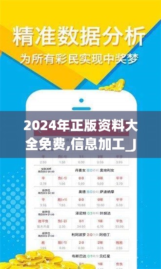 2025全年資料免費(fèi)大全——一站式獲取所有你需要的信息資源，2025全年資料大全，一站式獲取所有免費(fèi)信息資源