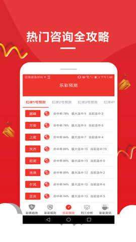 澳門新彩開獎號碼查詢，輕松掌握最新開獎信息，澳門新彩開獎號碼查詢，最新開獎信息一手掌握