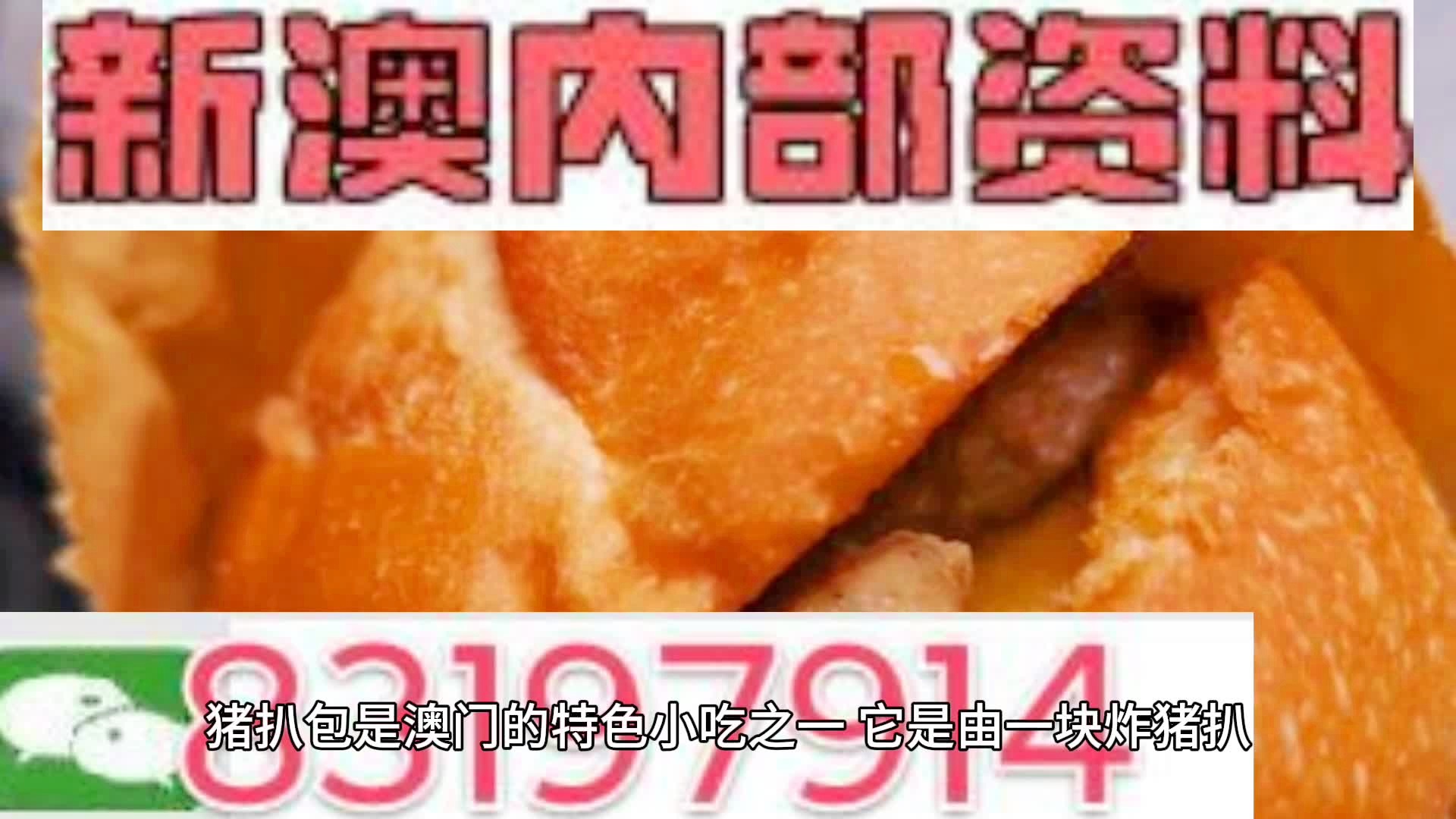 2025新澳精準(zhǔn)資料大全——一站式獲取最新信息資源的寶庫，2025新澳精準(zhǔn)資料大全，最新信息資源一站式獲取