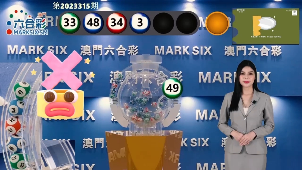 澳門六獎和彩開獎結果，揭秘彩票背后的秘密，澳門六獎和彩開獎結果揭秘，彩票背后的秘密大揭秘