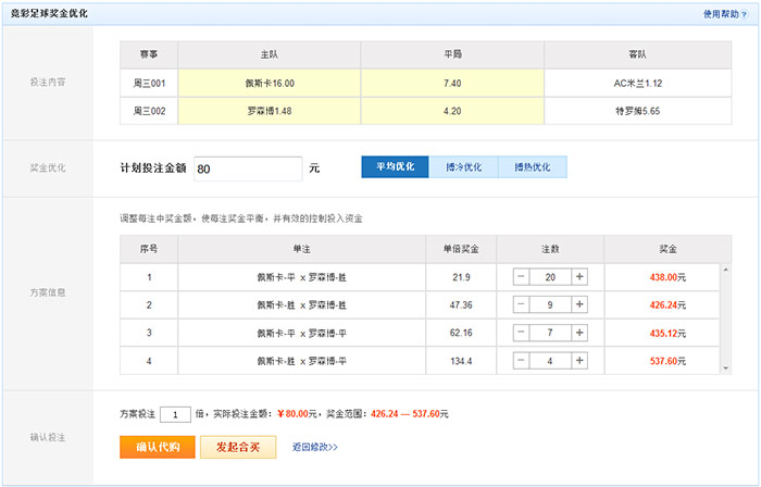 澳門(mén)六開(kāi)獎(jiǎng)結(jié)果2023開(kāi)獎(jiǎng)記錄查詢(xún)網(wǎng)站，全面解析與實(shí)用指南，澳門(mén)六開(kāi)獎(jiǎng)結(jié)果查詢(xún)網(wǎng)站，全面解析與實(shí)用指南（2023年開(kāi)獎(jiǎng)記錄）