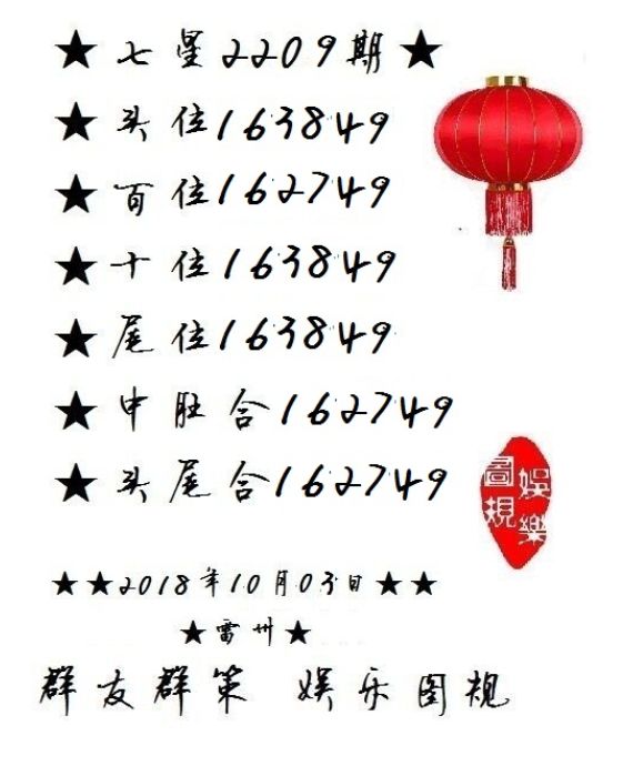 白小姐三肖期期準(zhǔn)期期中——揭秘彩票預(yù)測(cè)的神秘面紗，揭秘彩票預(yù)測(cè)神秘面紗，白小姐三肖期期準(zhǔn)期期中
