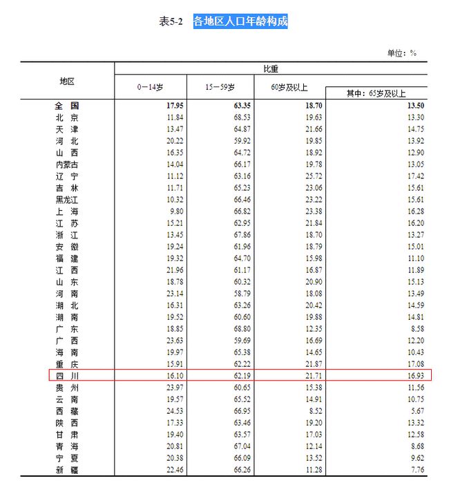 香港最早最快最全的開獎(jiǎng)結(jié)果解析，香港最新開獎(jiǎng)結(jié)果全方位解析