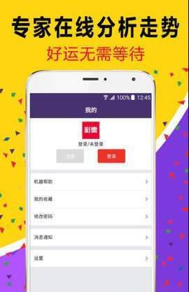 白小姐管家婆必中一肖——揭秘彩票背后的秘密與策略，揭秘彩票背后的秘密與策略，白小姐管家婆必中一肖的真相探索