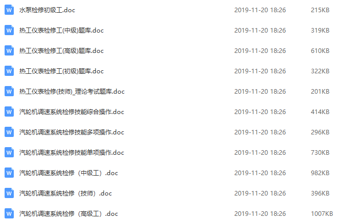 澳門鐵算資料開獎(jiǎng)小說，揭秘?cái)?shù)字背后的故事，澳門鐵算資料開獎(jiǎng)揭秘，數(shù)字背后的故事