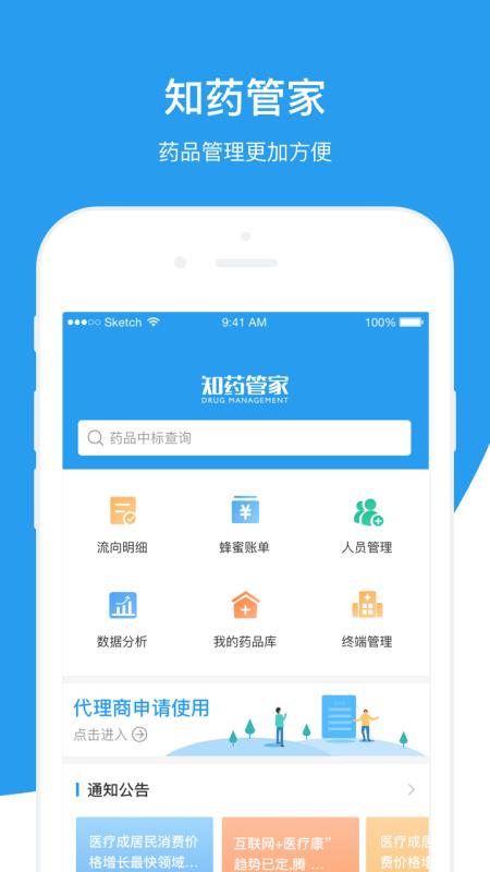 探索精準(zhǔn)管家婆，免費(fèi)香港版7777788888管家服務(wù)解析，精準(zhǔn)管家婆探索，香港版7777788888免費(fèi)服務(wù)深度解析