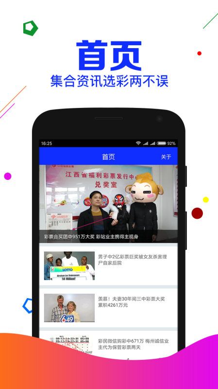 劉伯溫 第12頁(yè)