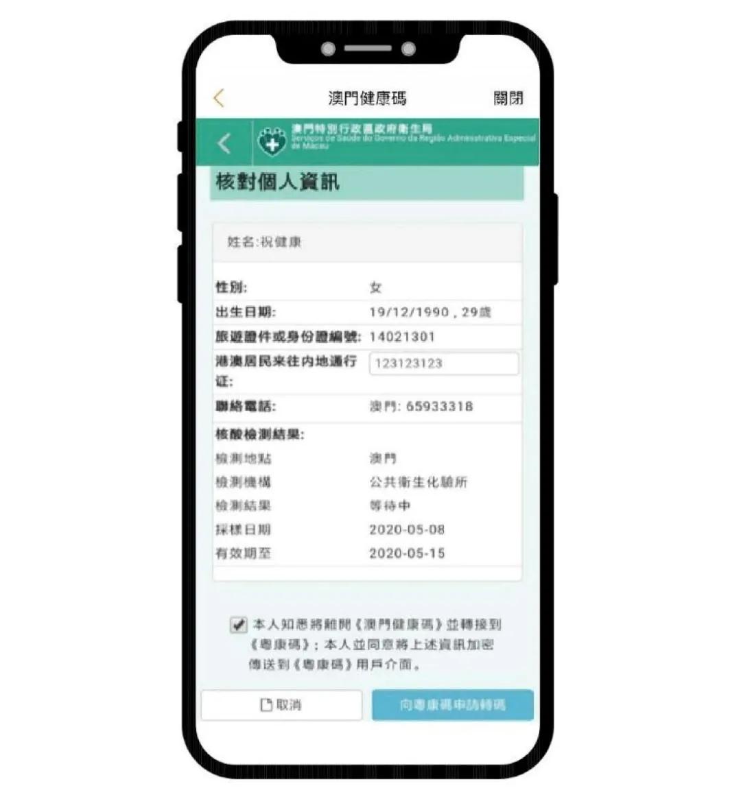 澳門(mén)一碼一碼100準(zhǔn)確——官方權(quán)威指南，澳門(mén)一碼一碼精準(zhǔn)指南，權(quán)威、準(zhǔn)確、100%信賴之選