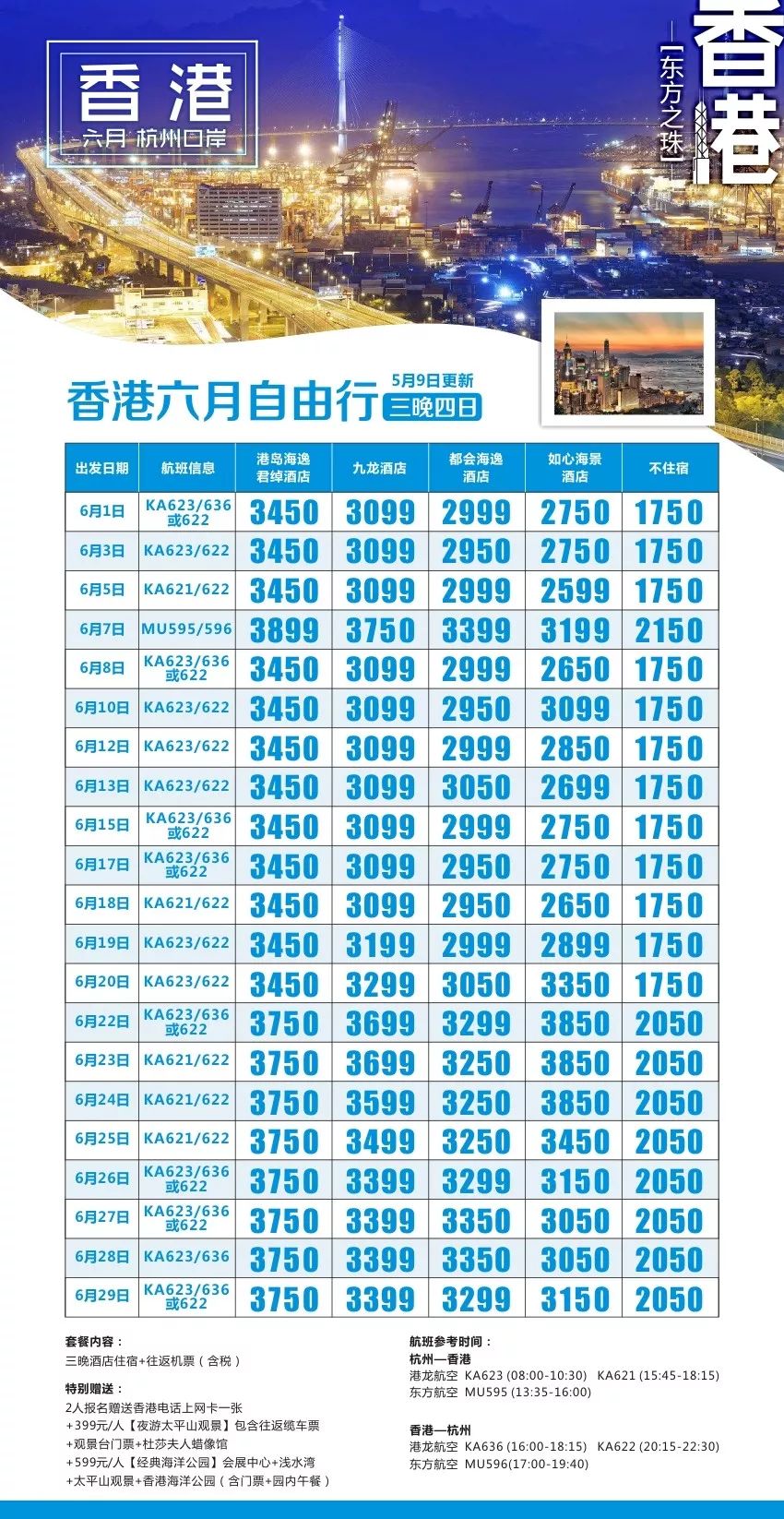 澳門六開獎與香港開獎結(jié)果，揭秘彩票背后的秘密，澳門與香港彩票開獎揭秘，探索背后的秘密