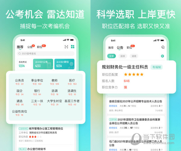 揭秘爆料一碼資料免費獲取的秘密，揭秘，一碼資料免費獲取的背后真相