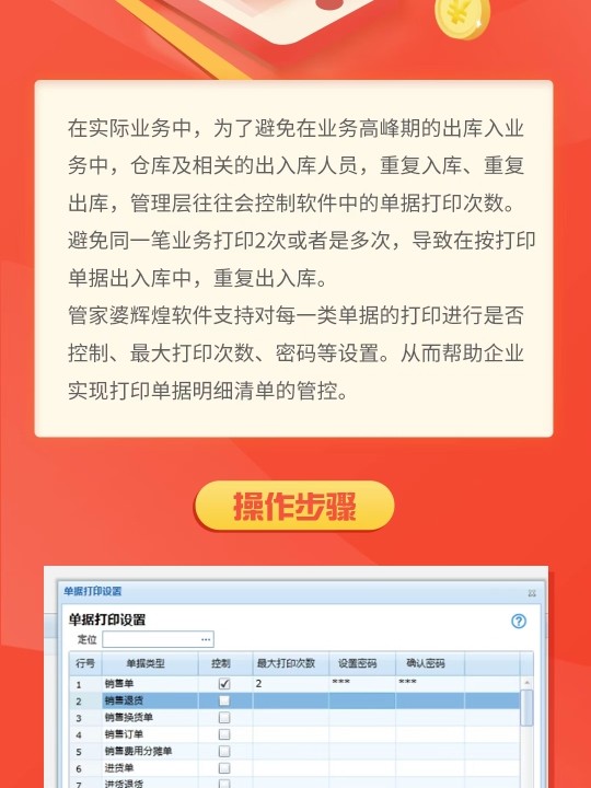 揭秘管家婆一肖一碼，揭秘精準(zhǔn)預(yù)測(cè)的秘密，揭秘管家婆一肖一碼，精準(zhǔn)預(yù)測(cè)的秘密探究