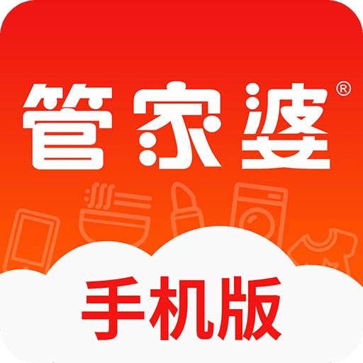 正版管家婆軟件，專業(yè)、高效、值得信賴的管家工具，正版管家婆軟件，專業(yè)高效，信賴無憂的管家工具