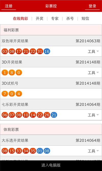 新澳門開獎結(jié)果歷史記錄表今晚——全面解讀與深度分析，澳門開獎結(jié)果歷史記錄表深度解讀與分析